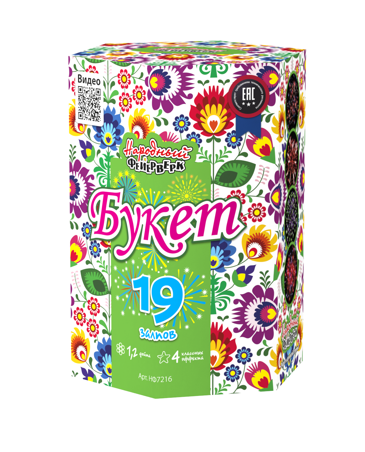 Букет (1.2"х19) 8/1