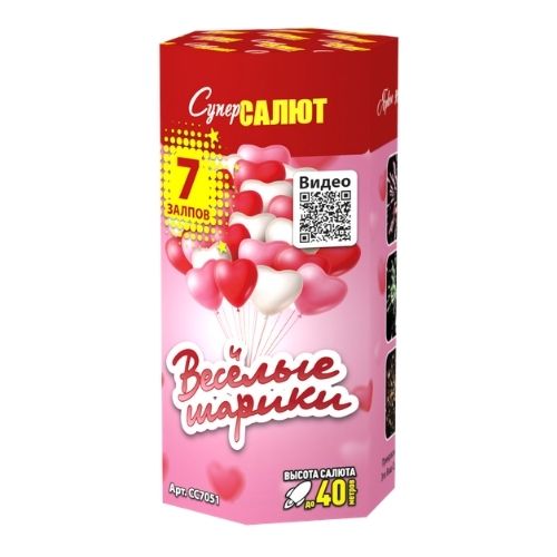 Веселые шарики (0.8"х7) 24/1