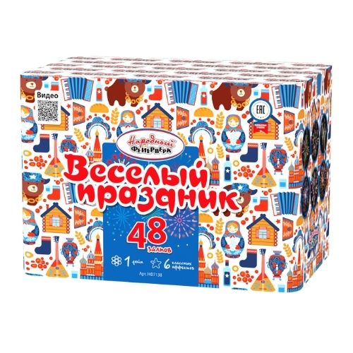 Веселый праздник Новинка 2021 (1"х48) 4/1