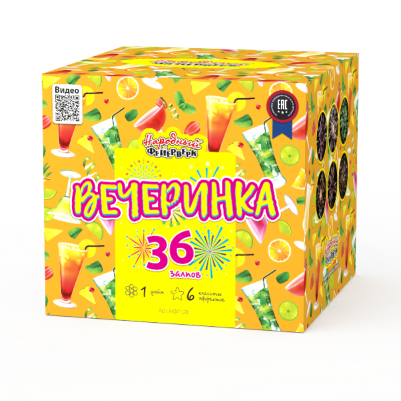 Вечеринка (1"х36) 6/1