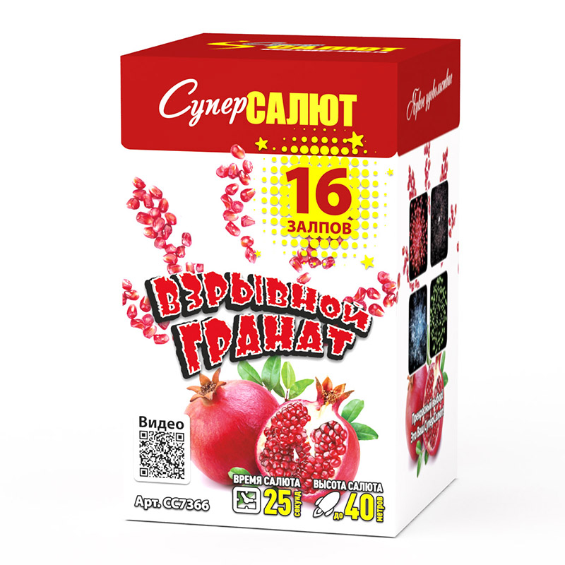 Взрывной гранат (1"х16) 16/1