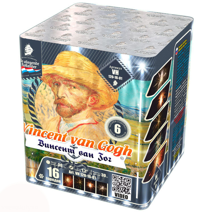 Винсент Ван Гог (1.25"x16) 8/1