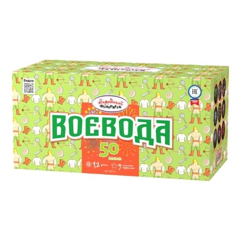 Воевода (1.2"х50) 2/1