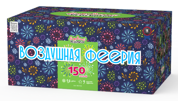 Воздушная феерия (1.2"х150) 1/1