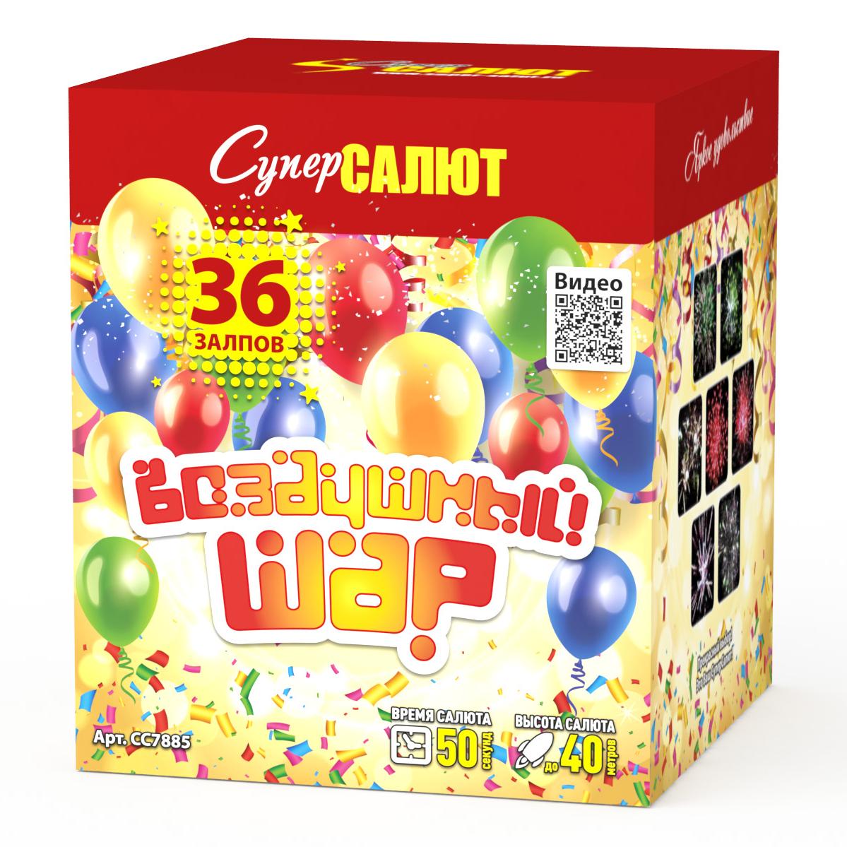 Воздушный шар (1.2"х36) 4/1