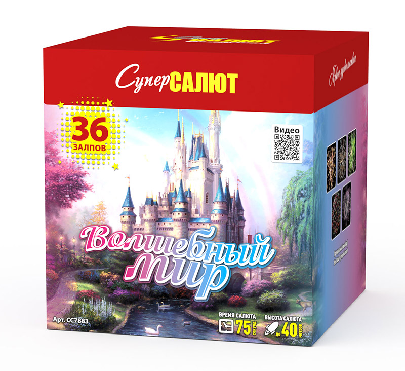 Волшебный мир (1.5"х36) 2/1