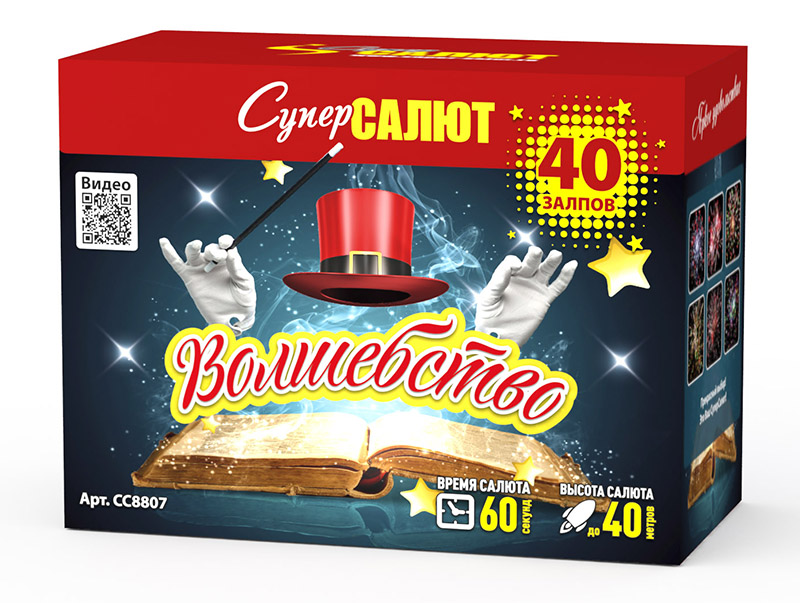 Волшебство (V) (0.8"-1.2"х40) 4/1