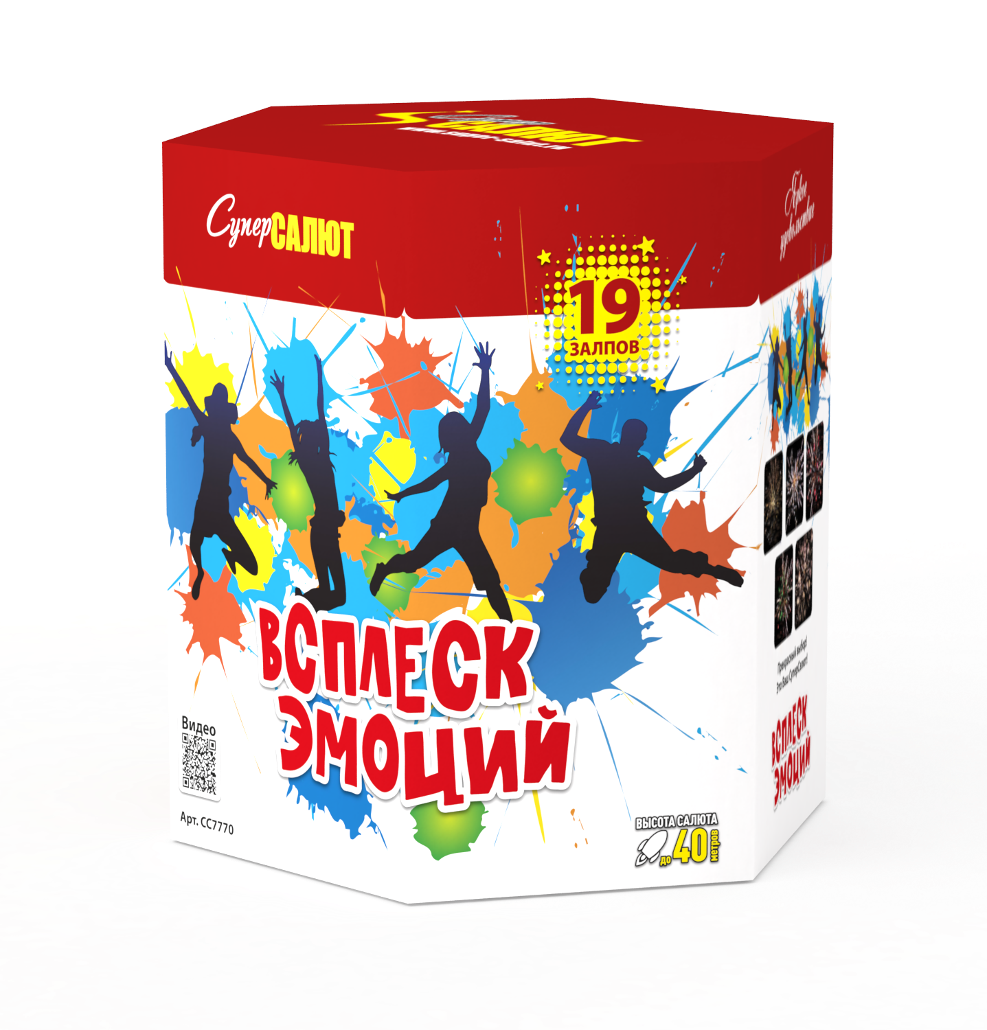 Всплеск эмоций (2"х19) 2/1