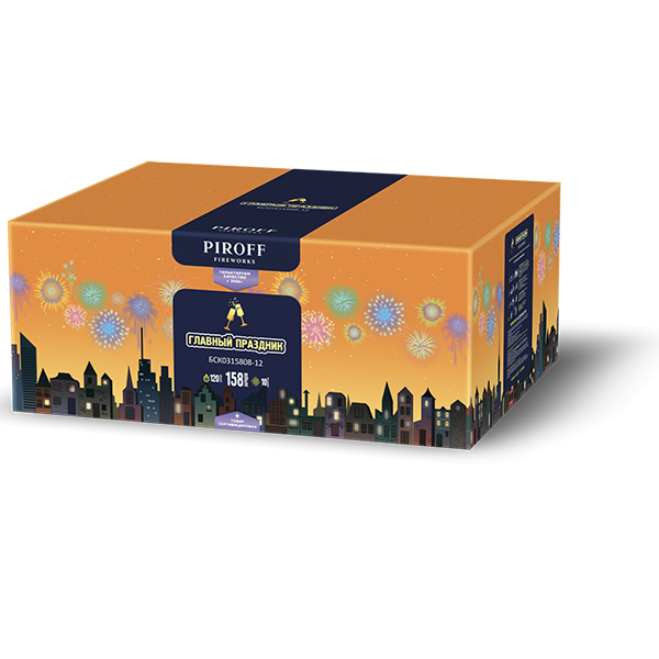 Главный (0.8"-1.2"х158) 1/1