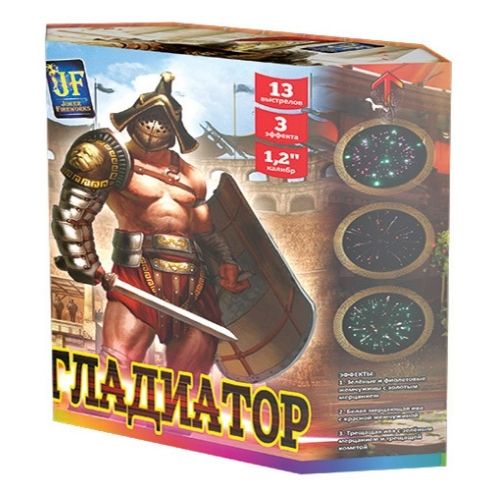 Гладиатор  (JF) (1.2"х12) 10/1