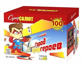 Город Героев (М) (1"х100) 1/1