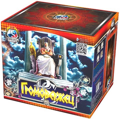 Громовержец (1.25"х40) 2/1