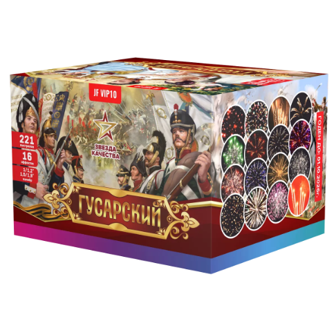 Гусарский (2 батареи) (1"-1.2"-1.5"-1.9"х221) 2/1