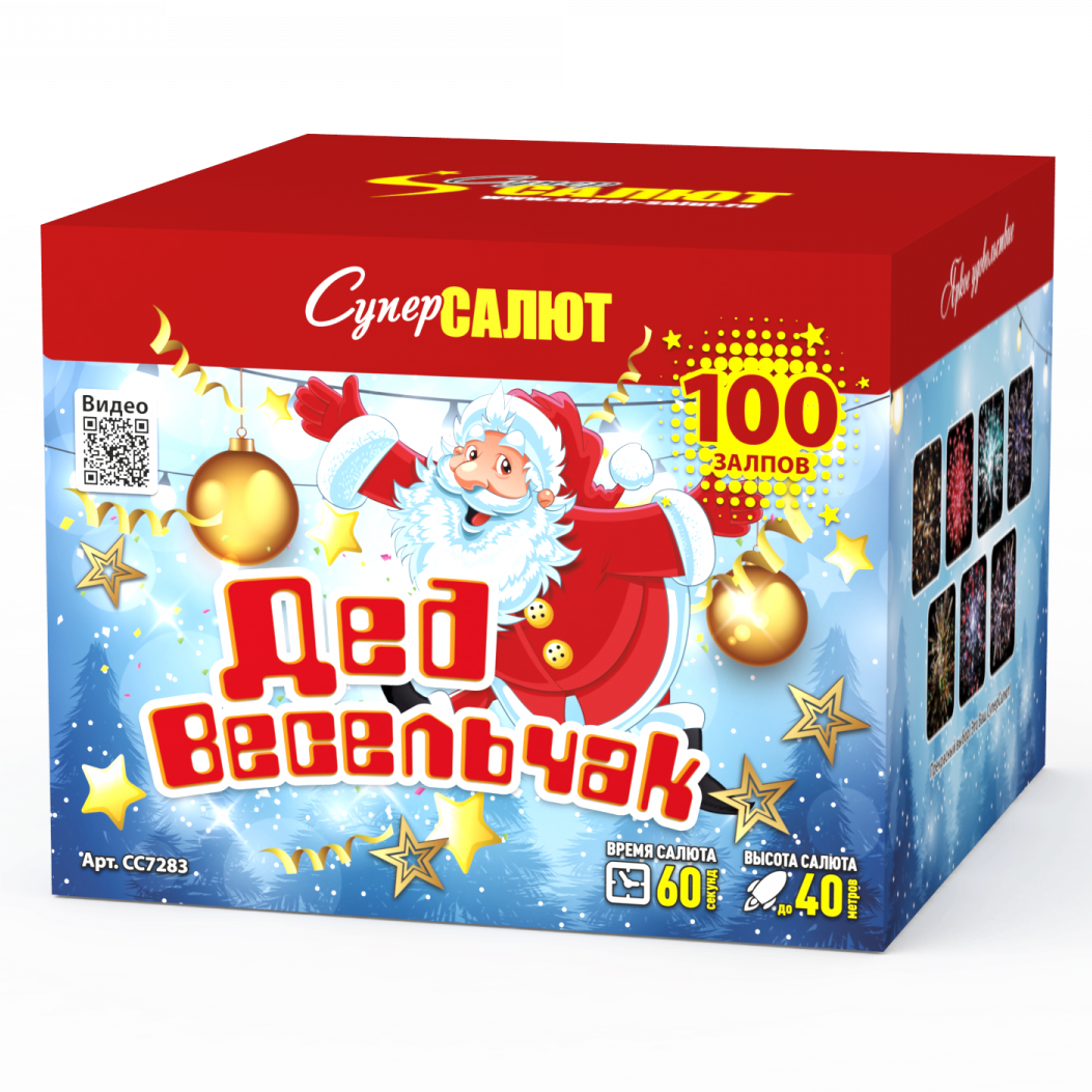 Дед весельчак (М) (0.8"х100) 2/1