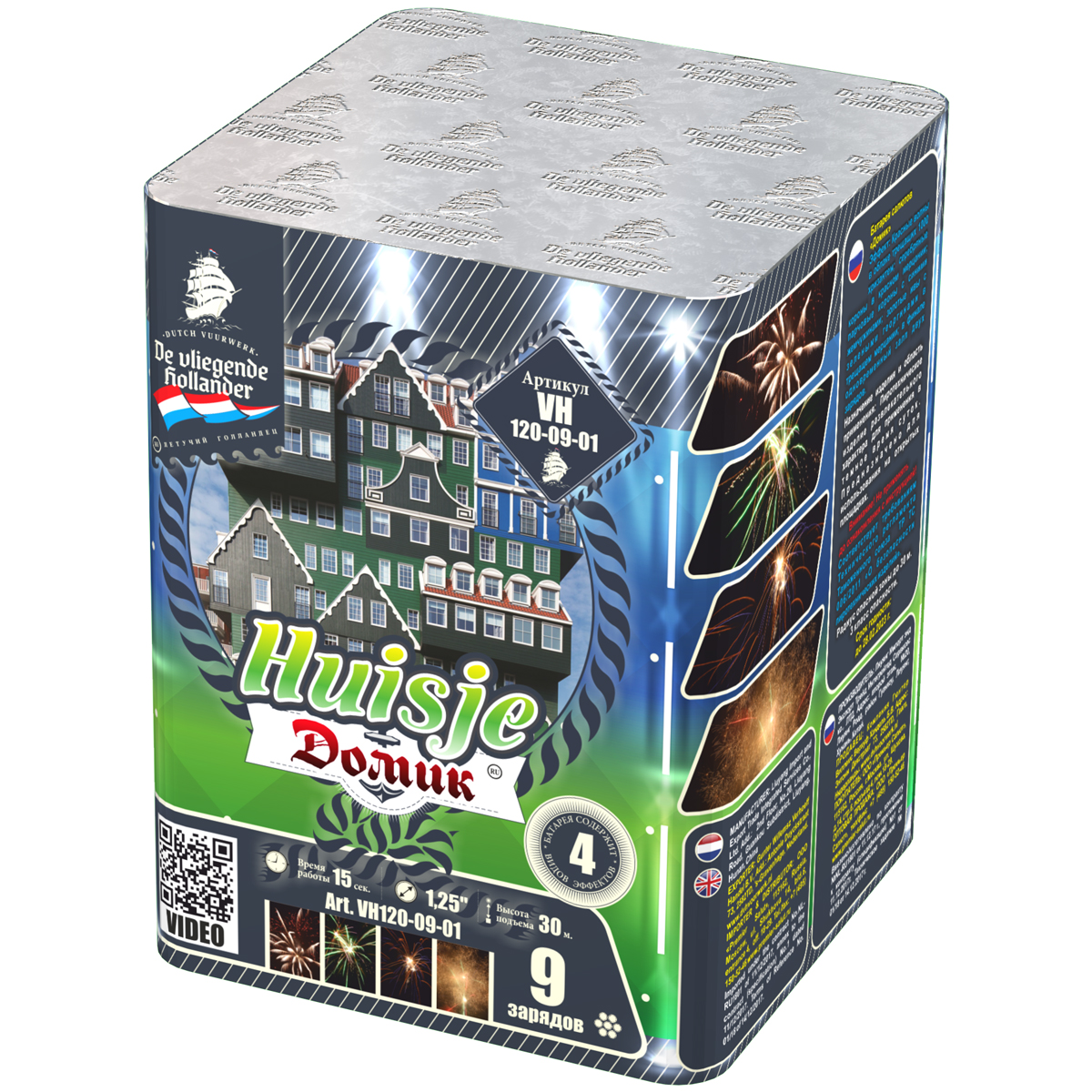 Домик (1,25"х9) 16/1