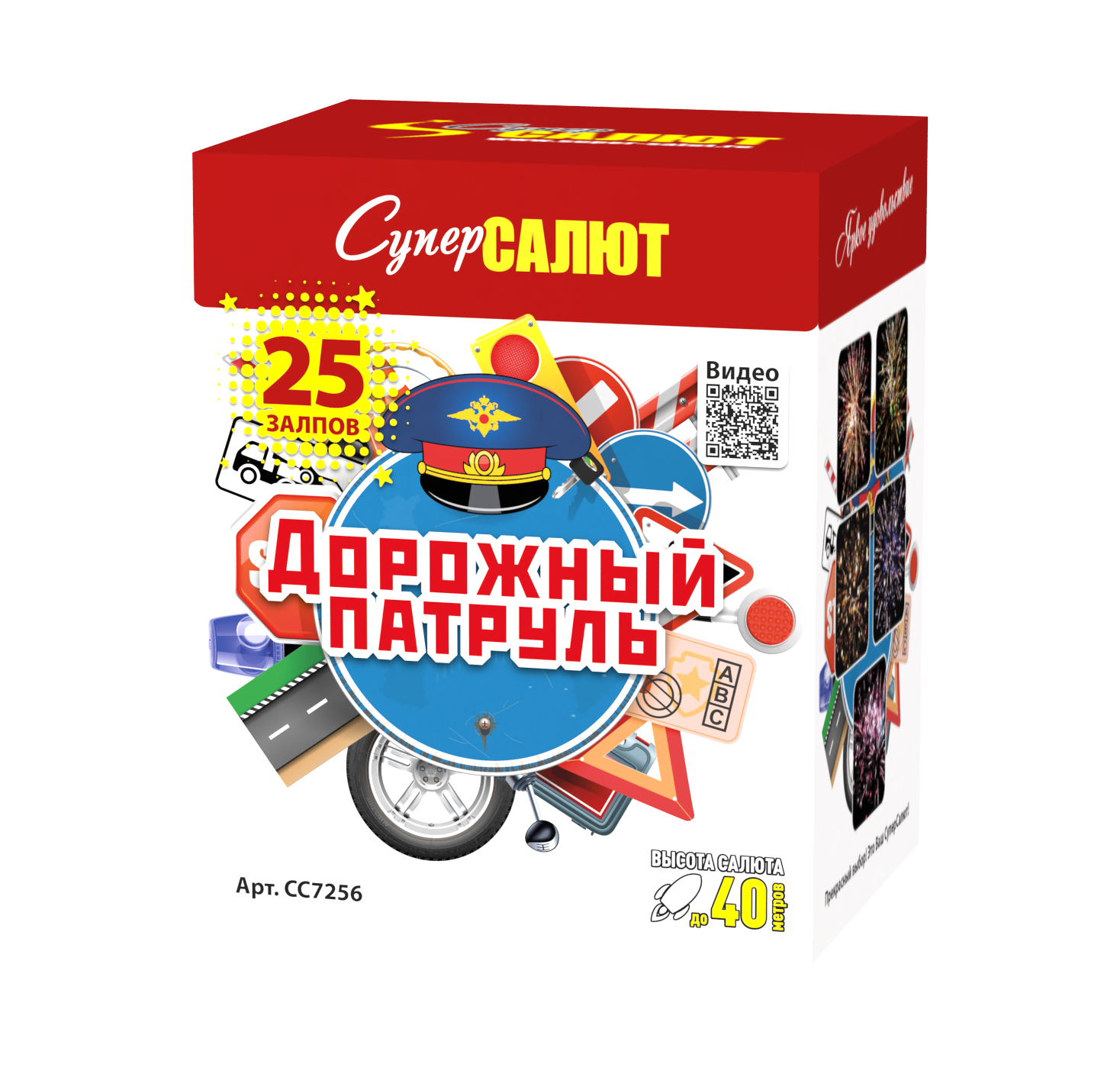 Дорожный патруль (0.8"х25) 16/1
