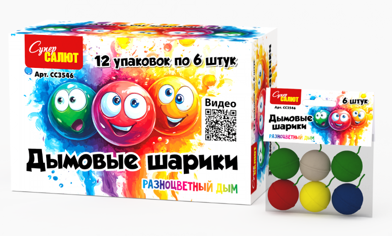 Дымовые шарики (6 шт) 20/12/6