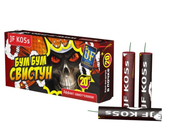 Петарда Бум-Бум Свистун (20 шт) 100/1/20