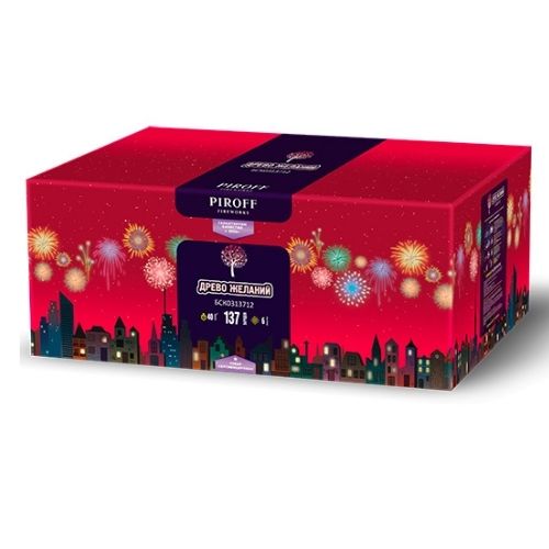 Древо желаний (V) (1"х137) 1/1