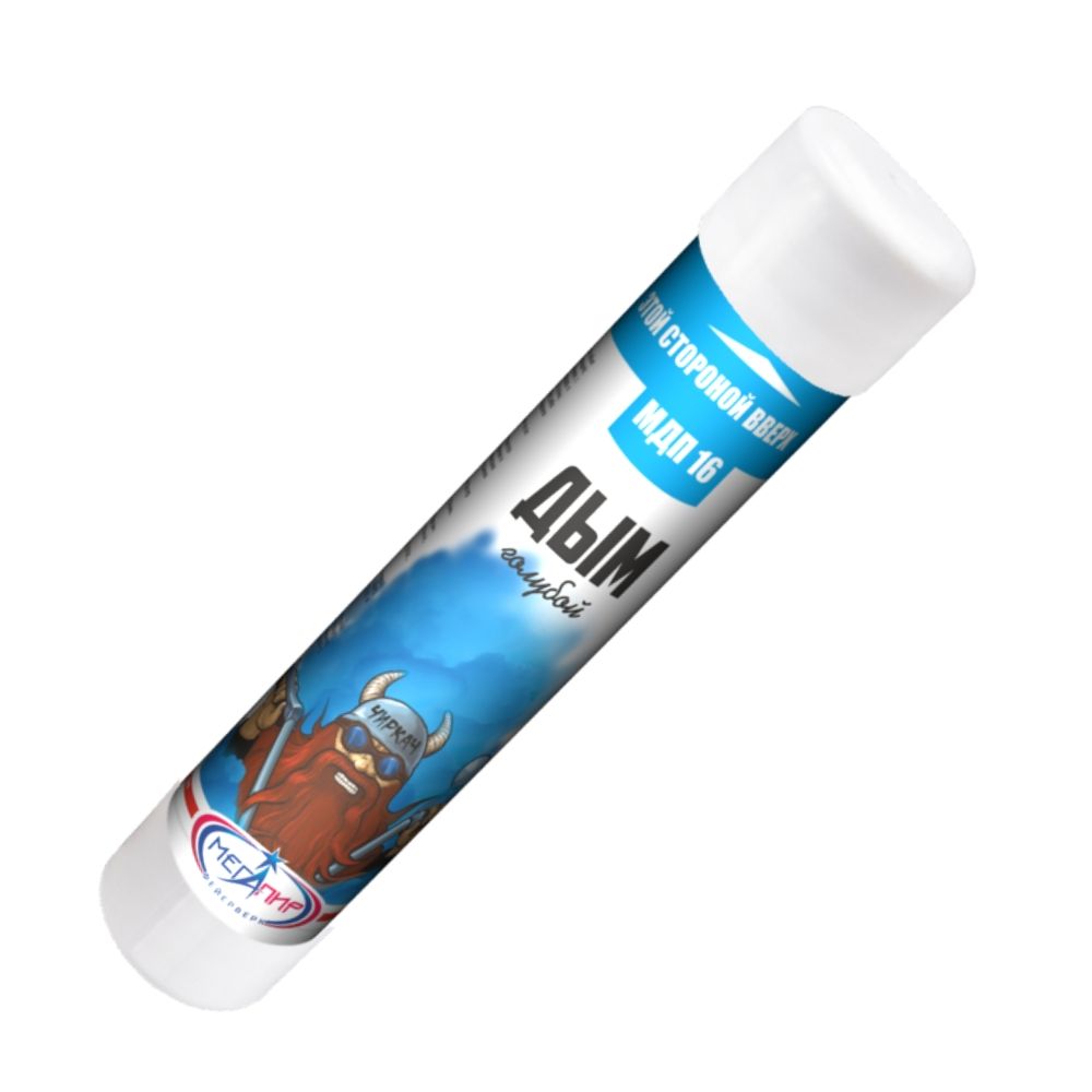 Дымовой фонтан Чиркач ручной (Голубой) 5/20