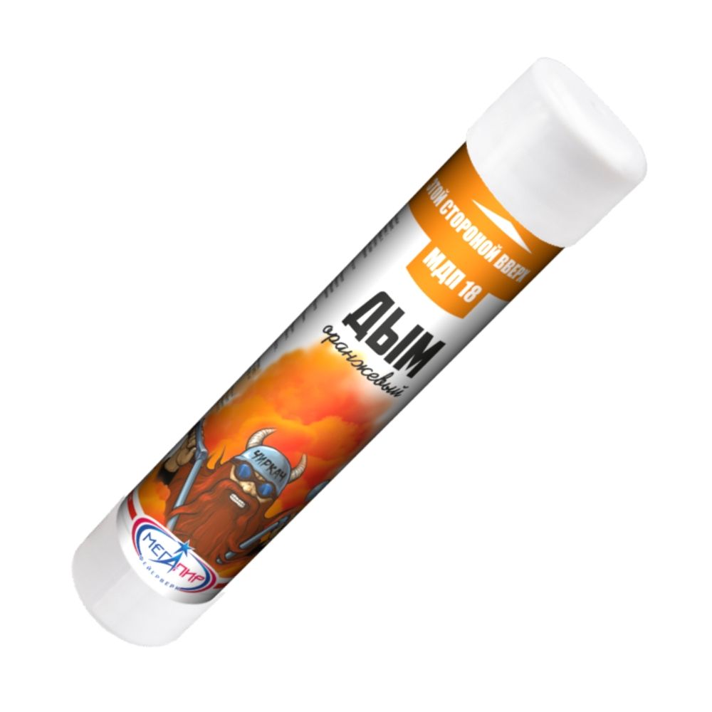 Дымовой фонтан Чиркач ручной (Оранжевый) 5/20