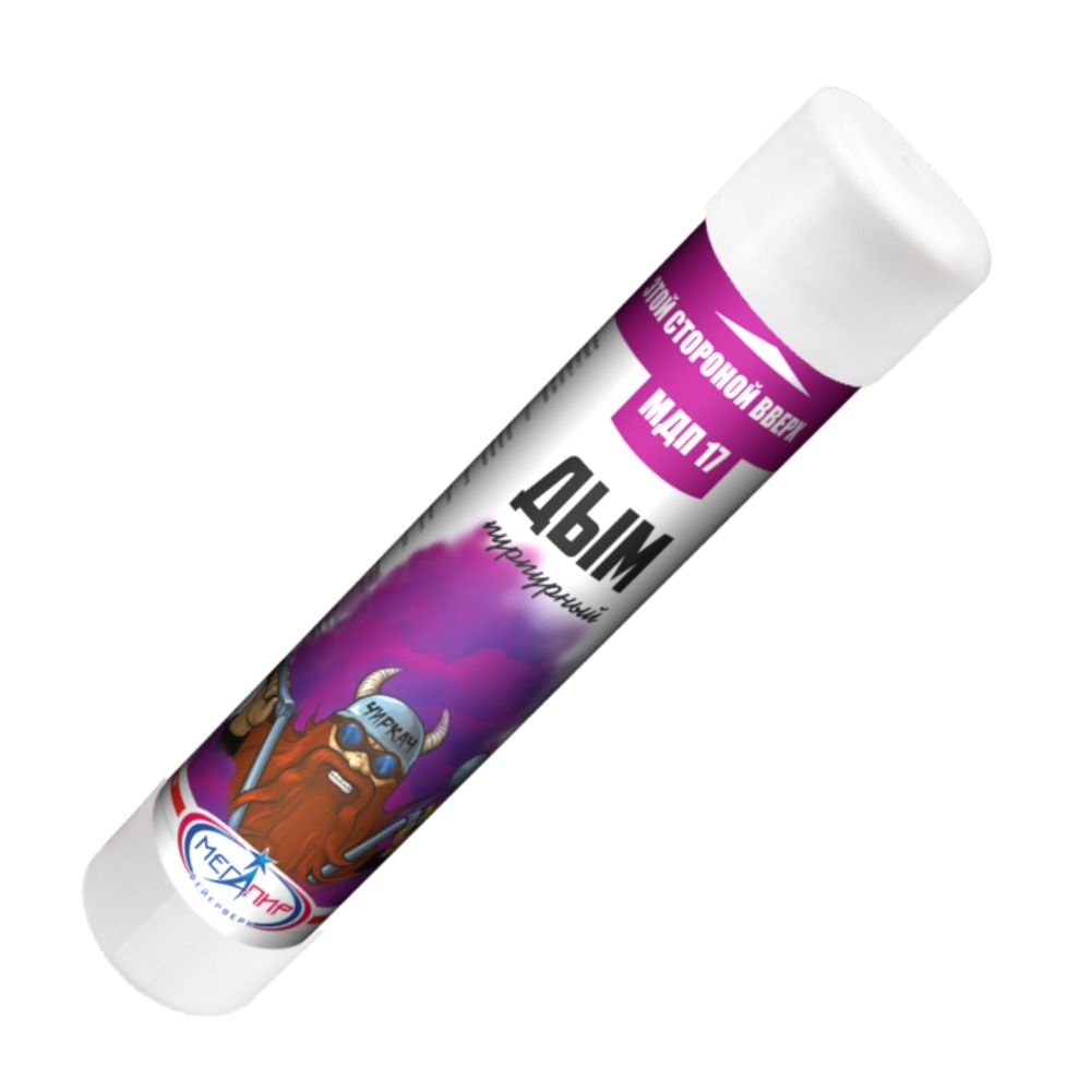 Дымовой фонтан Чиркач ручной (Пурпурный) 5/20