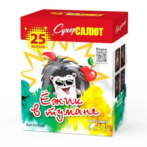 Ежик в тумане (1.25"х25) 6/1