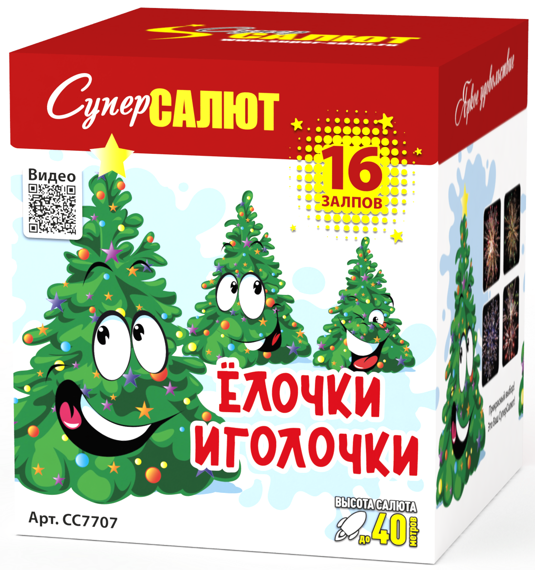 Елочки иголочки (1.25"х16) 12/1