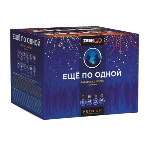 Еще по одной (0.8"х48) 8/1