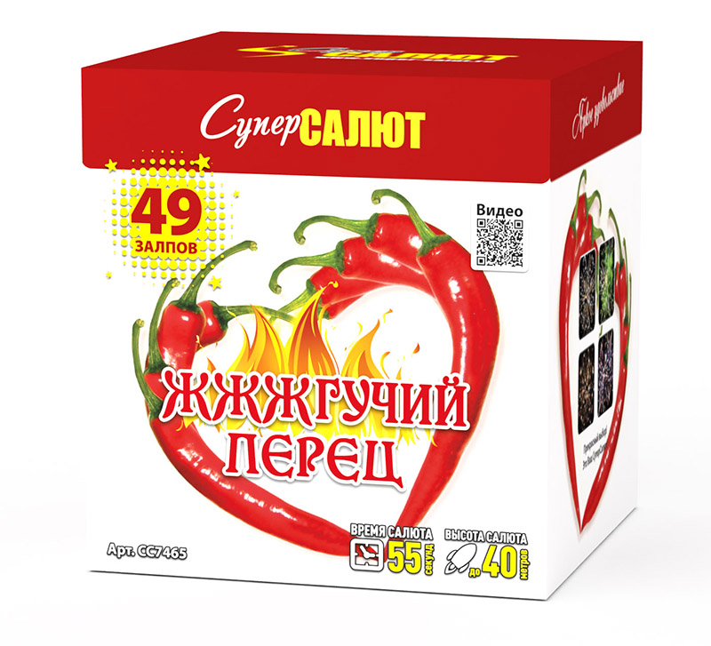 Жжжгучий перец (М) (1"х49) 6/1