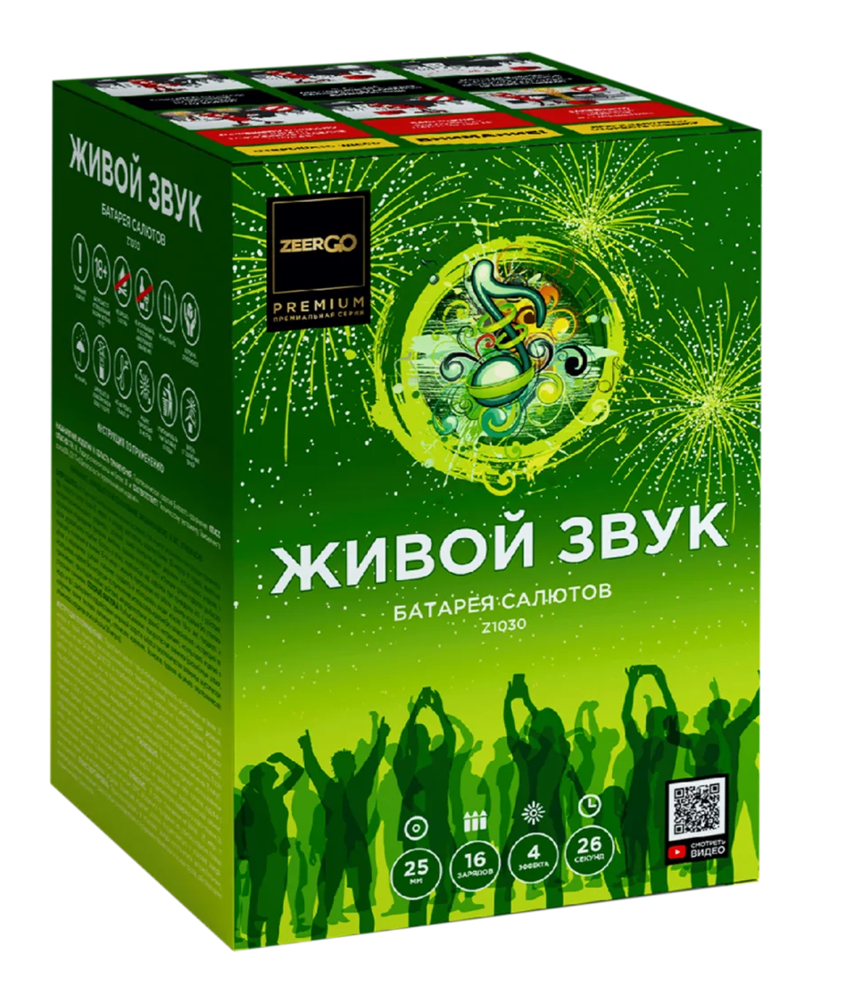 Живой звук (1"х16) 8/1