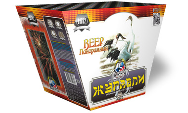 Журавли (1.25"х25) 4/1