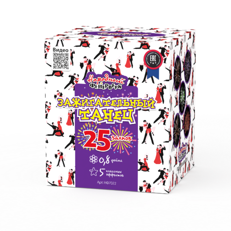 Зажигательный танец (0.8"х25) 16/1