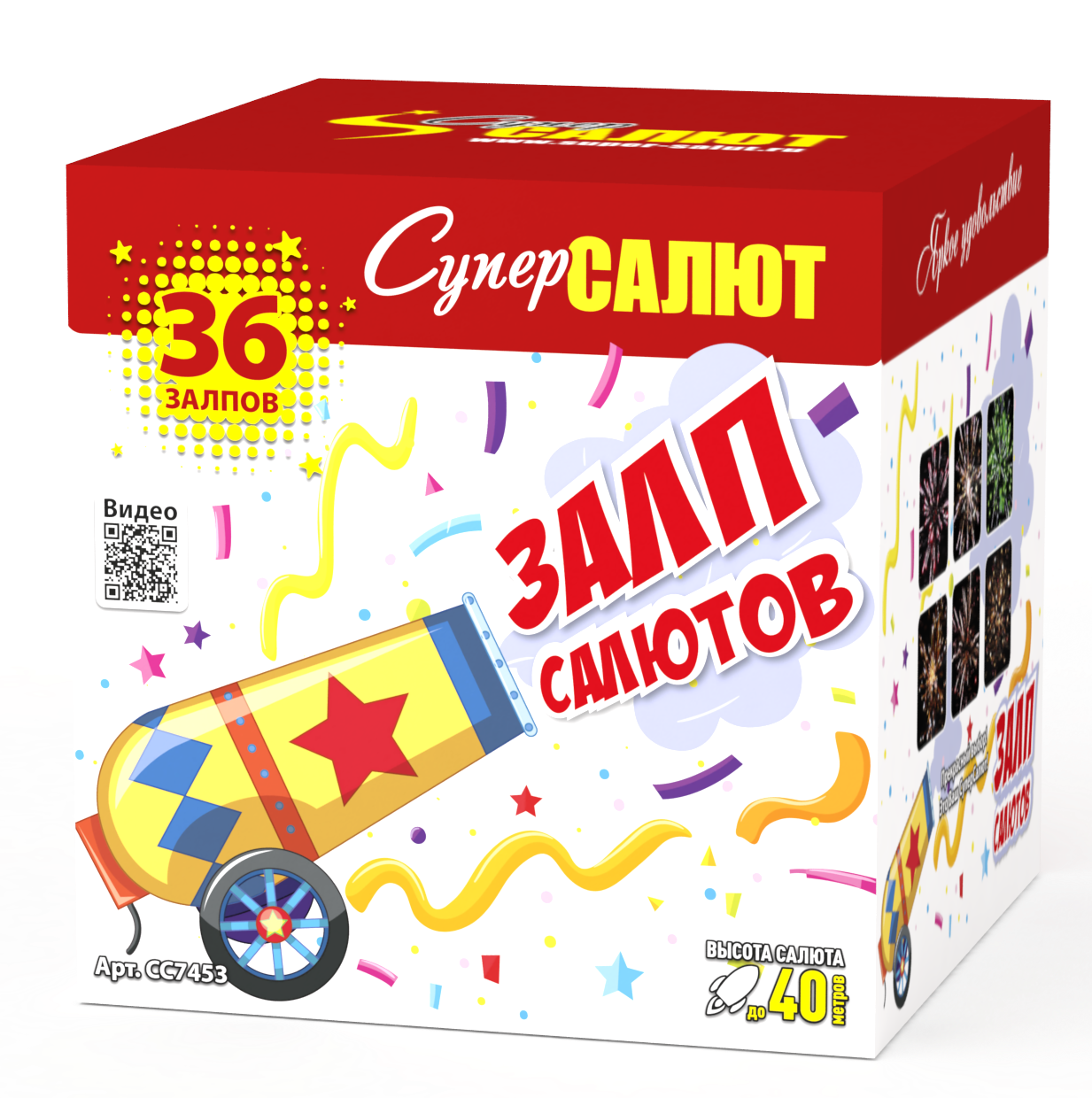 Залп салютов (1"х36)  6/1