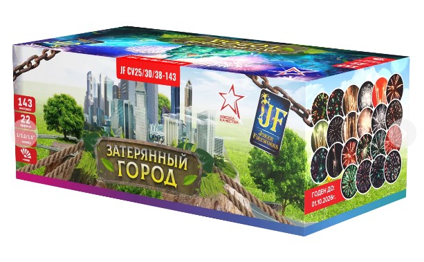 Затерянный город (V) (1"-1.2"-1.5"х143) 1/1