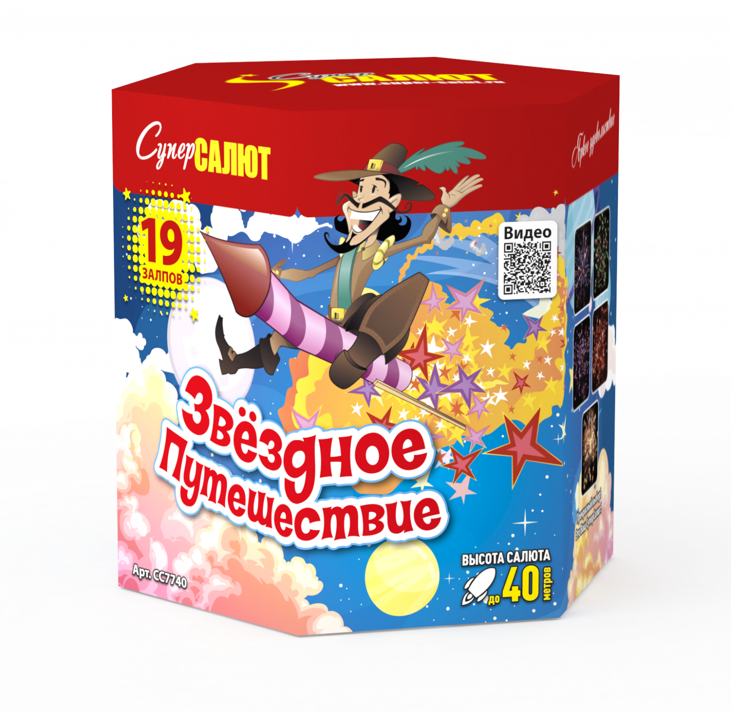 Звездное путешествие (М) (1.25"х19) 8/1