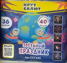 Звездный праздник (1"х36) 6/1