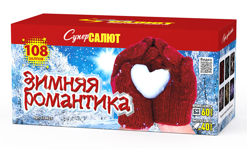 Зимняя романтика (0.6"-0.8"х108) 4/1