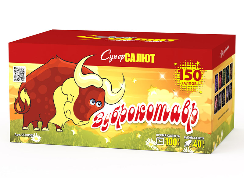 Зуброкотавр (V) (1"х150) 1/1