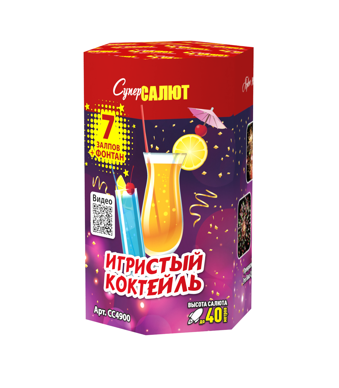 Игристый коктейль (0.8"х7) 24/1