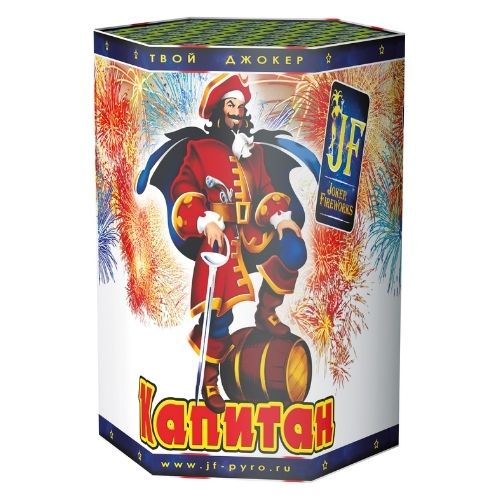 Капитан (1.2"х19) 8/1