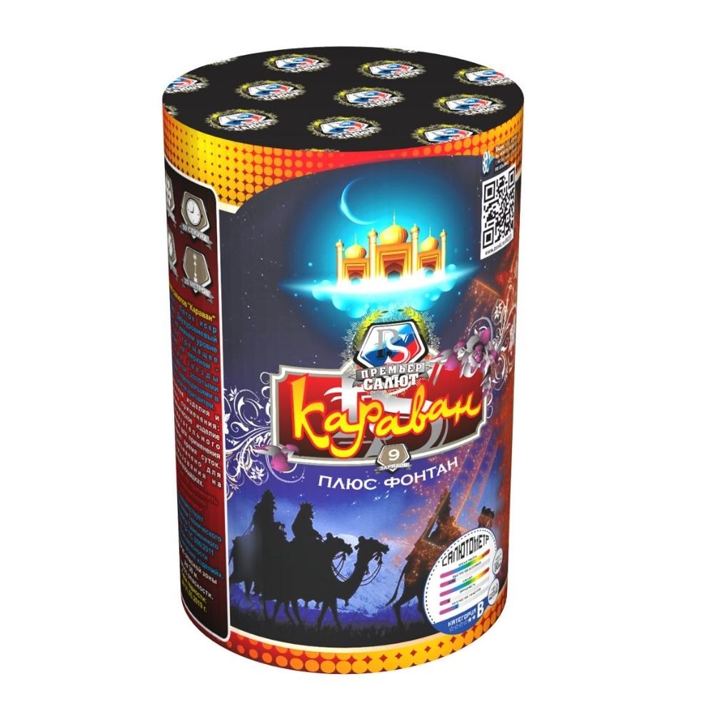 Караван (1.25"х9) 9/1