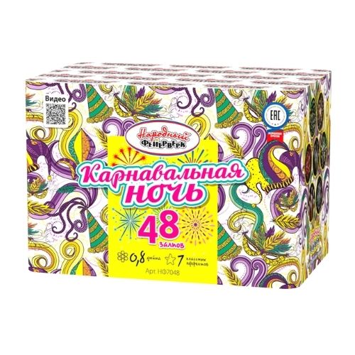 Карнавальная ночь (НФ) (М) (0.8"x48) 8/1