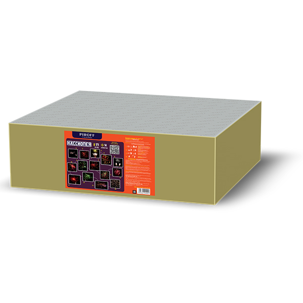 Кассиопея (V) (1.2"х171) 1/1