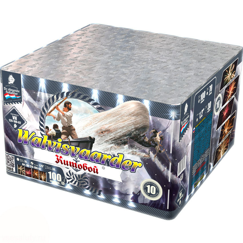 Китобой (1.25"x100) 1/1