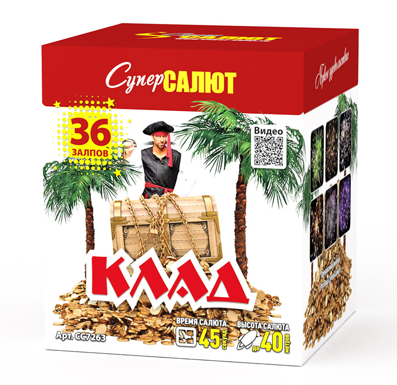 Клад (0.8"х36) 12/1