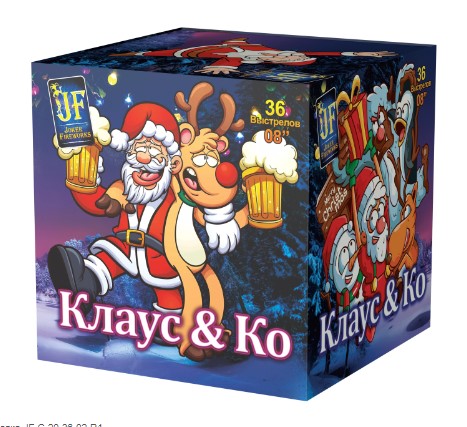 Клаус и Ко (0.8"х36) 12/1