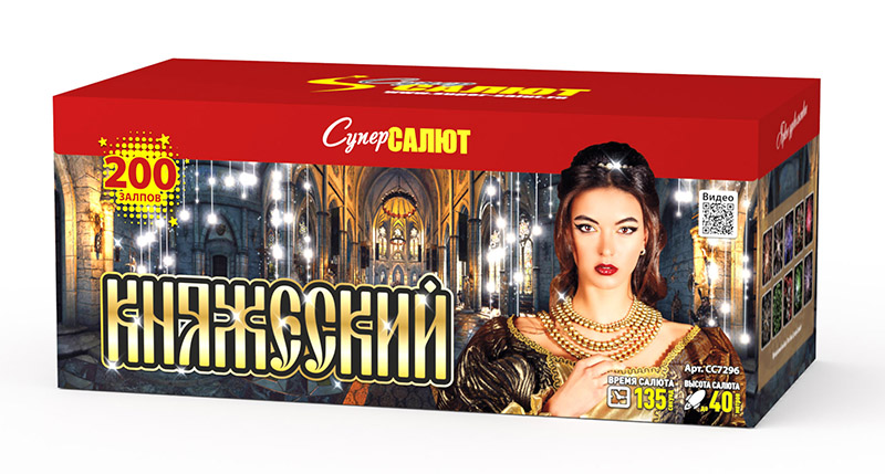 Княжеский (0.8"х200) 2/1