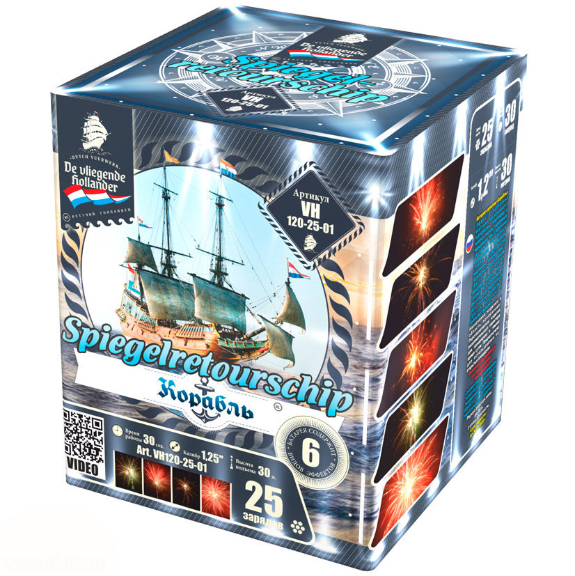 Корабль (1.25"x25) 4/1