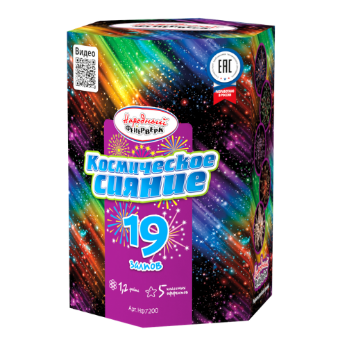Космическое сияние (1.2"х19) 6/1